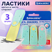 Ластики BRAUBERG "ULTRA PASTEL", НАБОР 3 ШТУКИ, 57х24х15 мм, ассорти пастель, бирюзовый пластиковый держатель, блистер, 272689