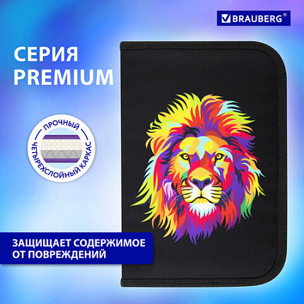 Пенал BRAUBERG с наполнением, 1 отделение, 1 откидная планка, 24 предмета, 21х14 см, "Разноцветный лев", 270725