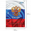 Календарь настольный перекидной на 2026 г., 160 л., блок офсет, цветной, 2 краски, STAFF, "СИМВОЛИКА", 117431