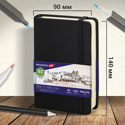 Скетчбук, слоновая кость 140 г/м2 90х140 мм, 80 л., КОЖЗАМ, резинка, BRAUBERG ART CLASSIC, черный, 113188