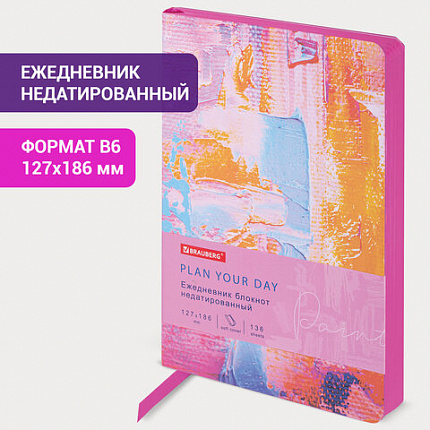 Ежедневник недатированный B6 (127х186 мм), BRAUBERG VISTA, под кожу, гибкий, 136 л., "Blur", 112116