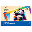 Альбом для рисования, А4, 12 листов, скоба, ЛУЧ "Школа творчества", 203х288 мм, "Панда", 35С 2282-08