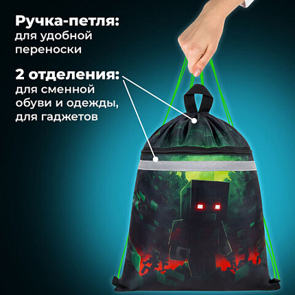 Мешок для обуви BRAUBERG, с петлей, светоотражающая полоса, 2 отделения, 46х36 см, "Ночной воин", 272396