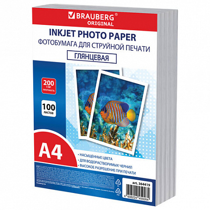 Фотобумага глянцевая, А4, 200 г/м2, односторонняя, 100 листов, ПАКЕТ, BRAUBERG ORIGINAL, 364419