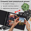 Фотоальбом 21х30 см, 40 черных листов, уголки/стикеры/ручка/клей/трафареты/маркеры, BRG Black, 880654