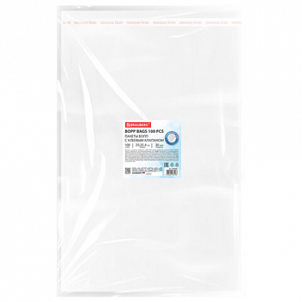 Пакеты БОПП с клеевым клапаном, КОМПЛЕКТ 100 штук, 25х35 + 4 см, 30 мкм, с усиленным швом, BRAUBERG, 700409