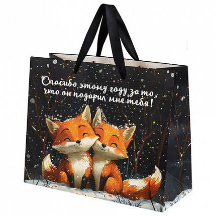 Пакет подарочный (1 шт.) новогодний, 26х13х32 см, "Love story", фольга, ассорти, ЗОЛОТАЯ СКАЗКА, 592445