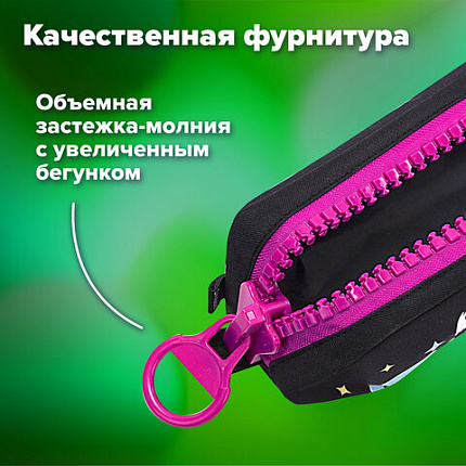 Пенал BRAUBERG с объемной "тракторной" молнией, 1 отделение, ткань, 22х8х6,5 см, "Яркая девочка", 271566