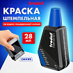 Краска штемпельная TRODAT 7011, синяя, 28 мл, на водной основе, 52973