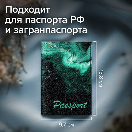 Обложка для паспорта натуральная кожа флоттер, принт "Дым", цвет черный, BRAUBERG, 238869