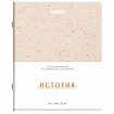 Тетради предметные, КОМПЛЕКТ 12 ПРЕДМЕТОВ, 48 л., обложка картон, BRAUBERG "HARMONY", 405167