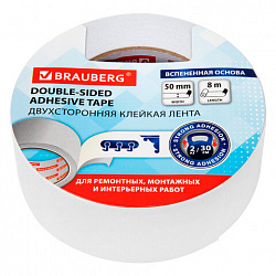 Клейкая двухсторонняя лента 50 мм х 8 м, НА ВСПЕНЕННОЙ ОСНОВЕ, 1 мм, прочная, BRAUBERG, 600485
