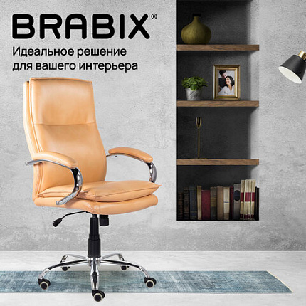 Кресло офисное BRABIX PREMIUM "Cuba EX-542", экокожа, бежевое, 532551