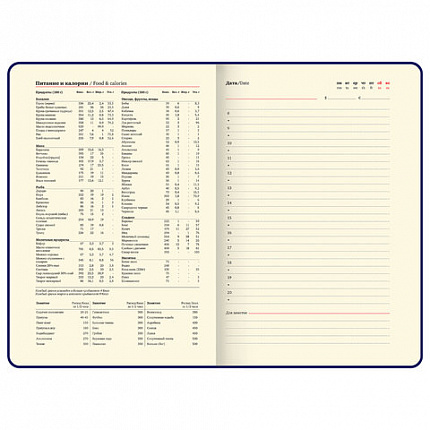 Ежедневник недатированный А5 148x218 мм BRAUBERG "Optimal", под кожу, 160 листов, резинка, держатель для ручки, черный, 118640