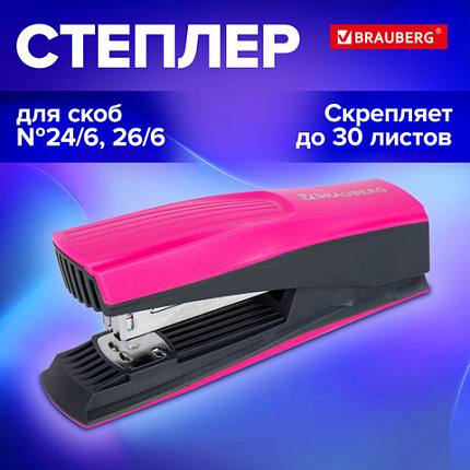 Степлер №24/6, 26/6 BRAUBERG "SUPER", до 30 листов, маджента и черный, 272740