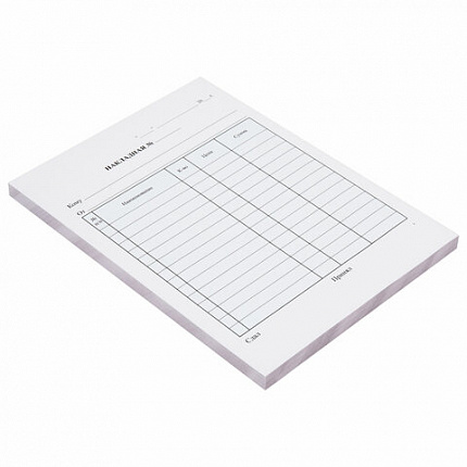 Накладная 3-слойная самокопирующаяся, А5 151х208 мм, КОМПЛЕКТ 5 книжек по 50 шт., STAFF, 130286