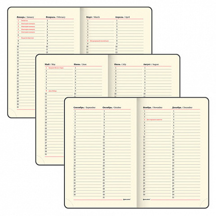 Ежедневник недатированный БОЛЬШОЙ ФОРМАТ (175х247 мм) B5, BRAUBERG "Imperial", под гладкую кожу, 160 л, кремовый блок, темно-синий, 124971