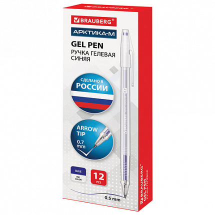 Ручка гелевая РОССИЯ "АРКТИКА-М", СИНЯЯ, корпус тонированный, узел 0,7 мм, линия письма 0,5 мм, BRAUBERG, 143957