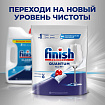 Порошок для мытья посуды в посудомоечных машинах 2,5 кг, FINISH (Финиш), 3011485