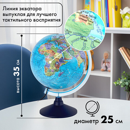 Глобус интерактивный + очки VR, политический / звездного неба GLOBEN, 25 см, подсветкой, INT12500308