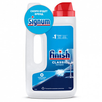 Порошок для мытья посуды в посудомоечных машинах 1 кг, SIGNUM/FINISH, 3010892