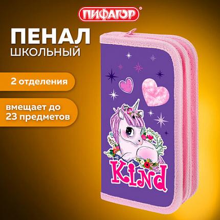 Пенал ПИФАГОР, 2 отделения, ламинированный картон, 19х11 см, "Happy Unicorn", 271533