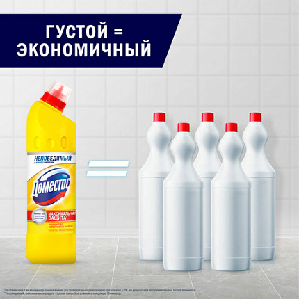 Чистящее средство 500 мл, ДОМЕСТОС "Свежесть цитруса", с отбеливающим эффектом, гель, 3441,3442