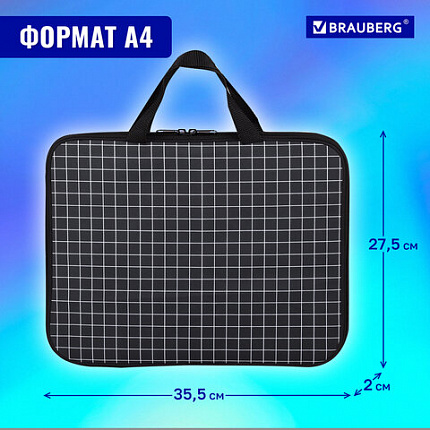 Папка на молнии с ручками BRAUBERG А4, 1 отделение, полиэстер, 20 мм, "Клетка", 272173