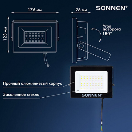 Прожектор светодиодный 50 Вт, 6500 К, 4000 Лм, 50 м2, IP65, 176x123x26 мм, черный, SONNEN, 238414