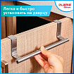 Держатель навесной / вешалка для полотенец / органайзер для кухни, нержавеющая сталь LAIMA HOME, 608003