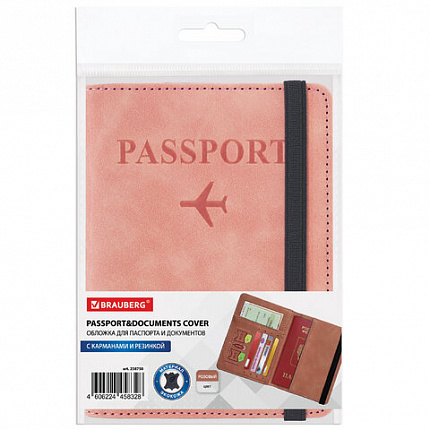 Обложка для паспорта и документов с защитой от считывания, 9 карманов, резинка, экокожа, розовая, BRAUBERG, 238750