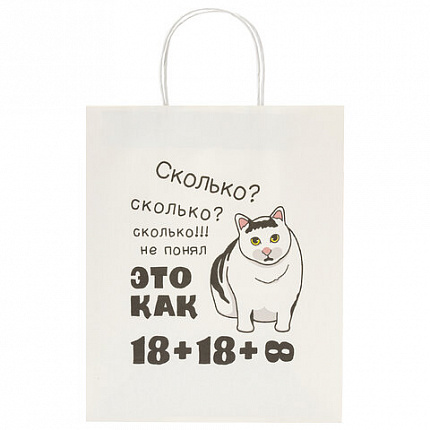 Пакет подарочный (1 штука) 26х13х32 см (L) "Funny Mix", ассорти, крафт, ЗОЛОТАЯ СКАЗКА, 700820