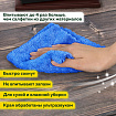 Салфетки из МИКРОФИБРЫ 30х30 см, КОМПЛЕКТ 8 шт., ULTRASONIC COLOUR HACCP, 220 г/м2, LAIMA HOME, 608225