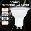 Лампа светодиодная SONNEN EXTRA, 12 (110) Вт, GU10, софит, нейтральный белый, 30000 ч, LED MR16-GU10-12W-4000, 457927