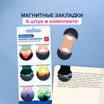 Закладки для книг МАГНИТНЫЕ, "SUNSET", набор 6 шт., 32х28 мм, BRAUBERG, 113169