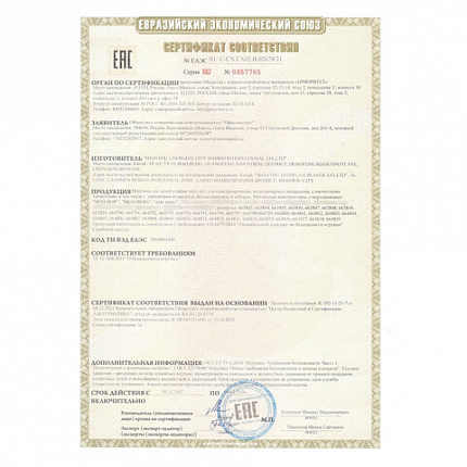 Магнитный конструктор BIG MAGNETIC BLOCKS-64, 64 детали, с колесной базой, BRAUBERG KIDS, 663847