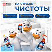 Средство для сантехники/уборки туалета 900 мл, ТУАЛЕТНЫЙ УТЕНОК Супер Сила "Видимый Эффект", 696894