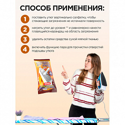 Средство для чистки утюгов 30 г, ЗОЛУШКА, карандаш без абразивов, Б24-2