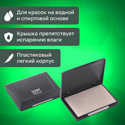 Штемпельная подушка TRODAT 9052, 110х70 мм, НЕОКРАШЕННАЯ, 56349