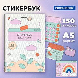 Стикербук для скрапбукинга А5, 6 листов, 150 цветных стикеров, на скрепке, BRAUBERG, "Bullet Journal", 666052