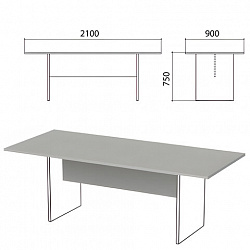 Стол для переговоров "Этюд", 2100х900х750 мм, БЕЗ ОПОР, серый, 400043-03