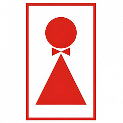 Знак вспомогательный "Туалет женский", 120х190 мм, пленка самоклеящаяся, 610041/В38, 610041/В 38