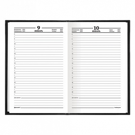 Ежедневник датированный на 4 года А5 135х207 мм BRAUBERG бумвинил 192 л., черный, 126543