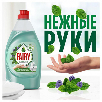 Средство для мытья посуды, 450 мл, FAIRY (Фейри) "Нежные руки", "Чайное дерево и мята"