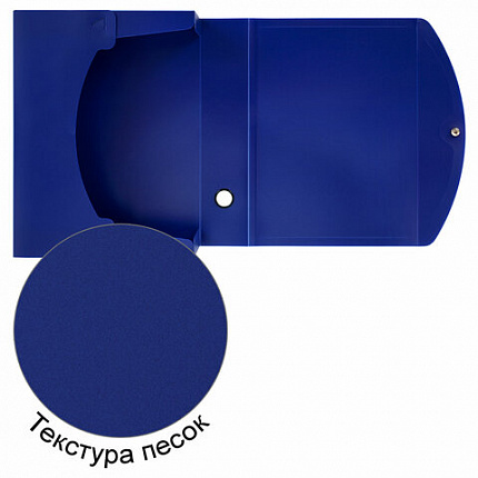 Короб архивный 330х245х70 мм, пластик, разборный, до 600 листов, синий, 0,9 мм, BRAUBERG EXTRA, 272893