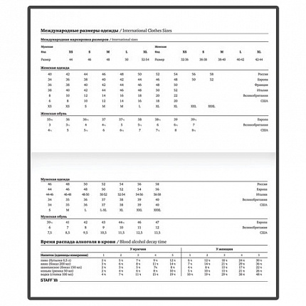Планинг-еженедельник недатированный (165х90 мм) STAFF, твердая обложка, УФ-ЛАК, 64 л., "Leopards", 113515