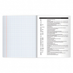 Тетрадь предметная BLACK MODE 48 л., пластиковая обложка, ИСТОРИЯ, клетка, подсказ, BRAUBERG, 405521