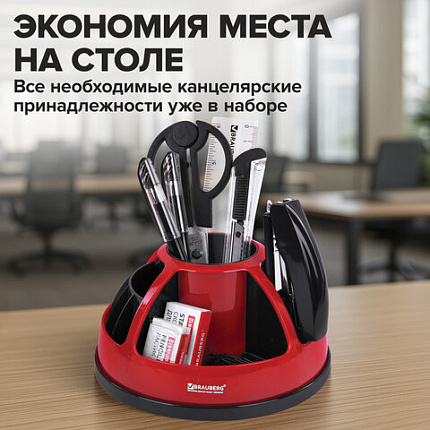 Канцелярский набор BRAUBERG "ULTRA", 10 предметов, вращающаяся конструкция, черно-красный, 231929