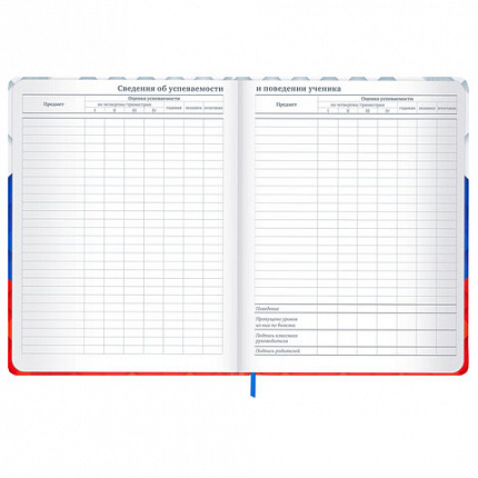 Дневник 1-11 класс 48 л., твердый, BRAUBERG, матовая ламинация, резинка, закладка-ляссе, с подсказом, "Герб", 107238