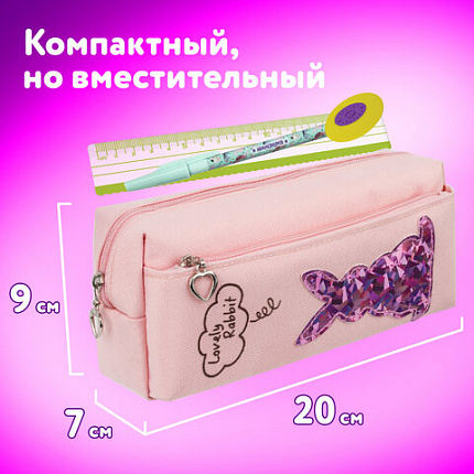 Пенал мягкий ЮНЛАНДИЯ, 2 отделения, полиэстер, "Розовый зайчик", розовый, 20х7х9 см, 228988